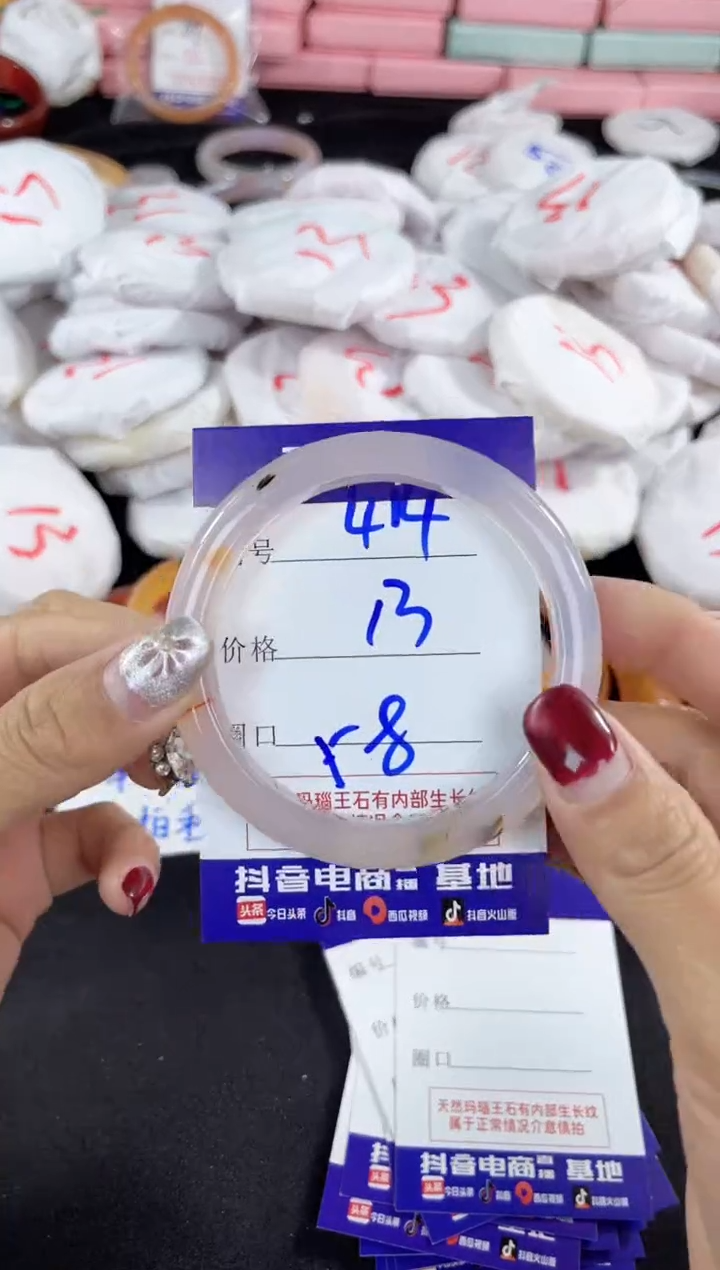 【闪购商品】玛瑙/玉髓手镯未镶嵌414