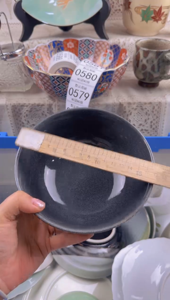 577默认微瑕，满20元包邮