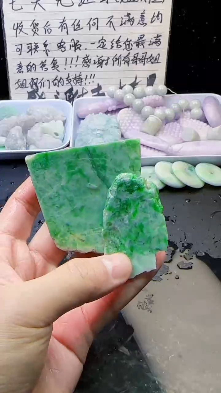 未镶嵌挂件翡翠023天然A货翡翠