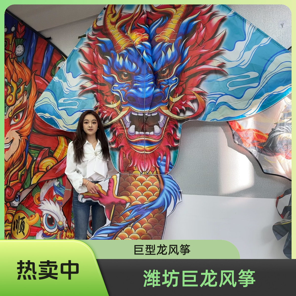 【巨型6.5米】新款2025中国龙风筝大人专用大型潍坊高档易飞风筝