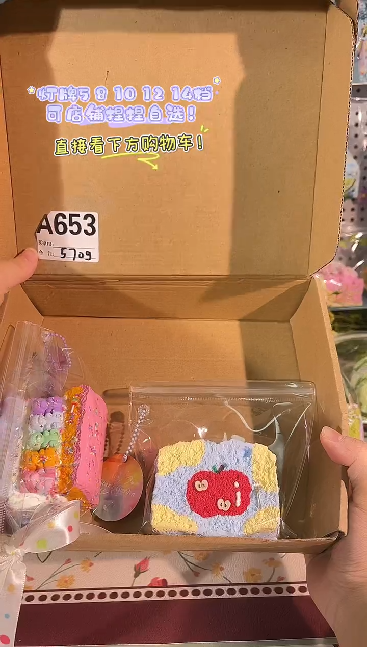 硅胶明盒653 食品级硅胶