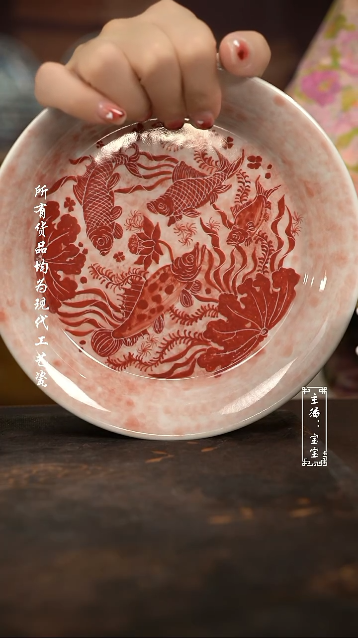 微瑕福利手绘现代高温瓷 气 满绘 拓片鱼藻赏盘壶承17.5cm