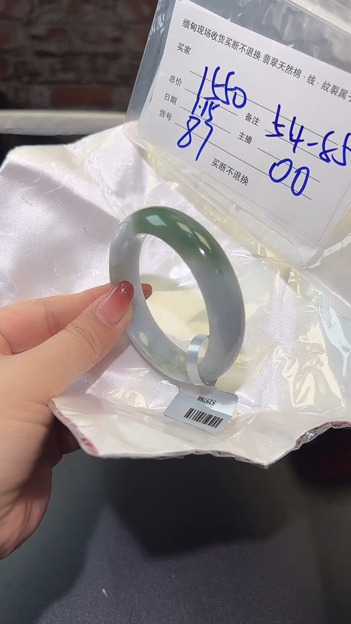 【闪购商品】定制翡翠手镯未镶嵌毛货手镯需精细抛光/87