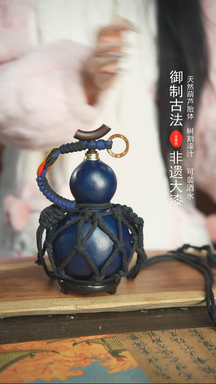 【闪购商品】356号精品大漆酒葫芦防腐防渗装水茶酒