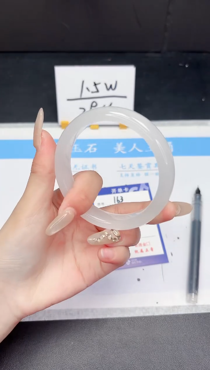 【闪购商品】石英质玉手镯未镶嵌163-60.8