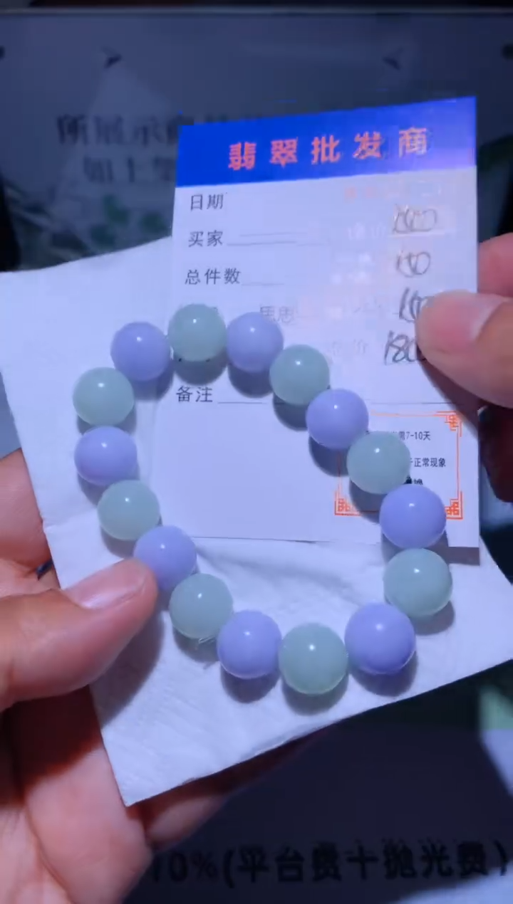未镶嵌定制翡翠毛货-不退不换