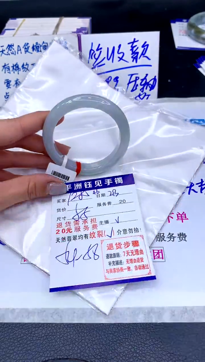 【闪购商品】翡翠手镯未镶嵌11111111111111111