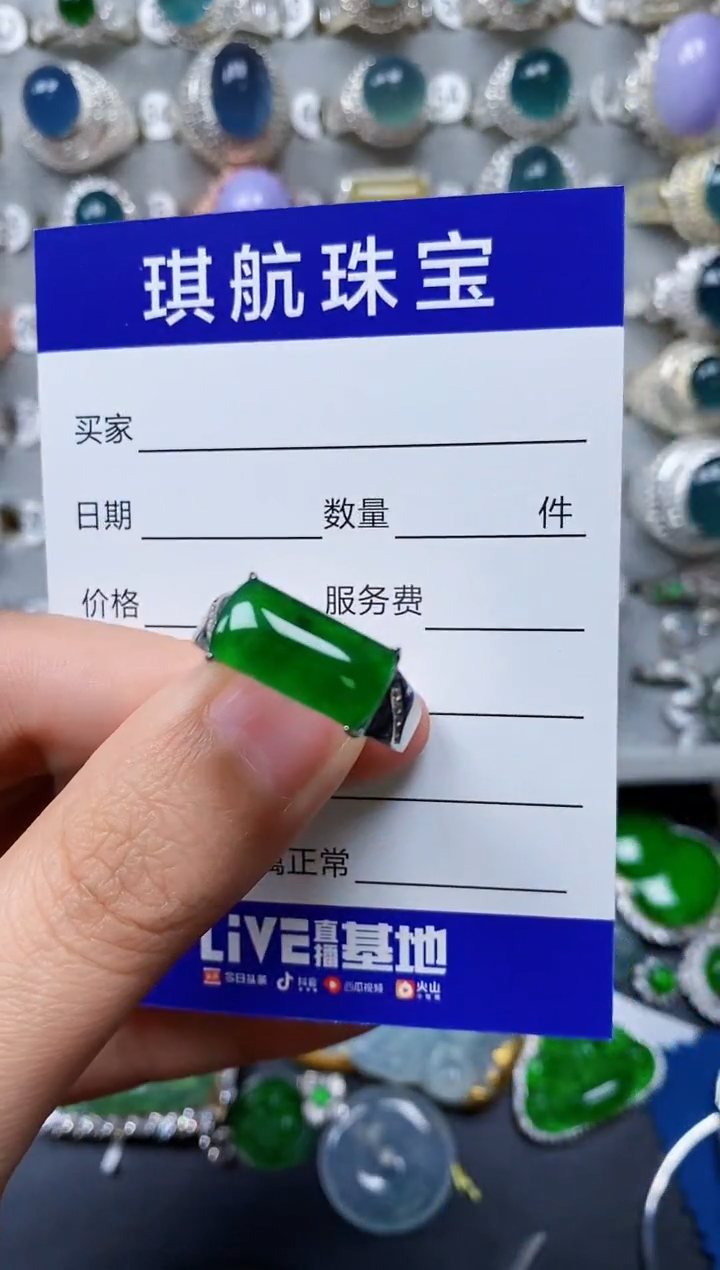 【闪购商品】翡翠戒指银S925镶嵌0648