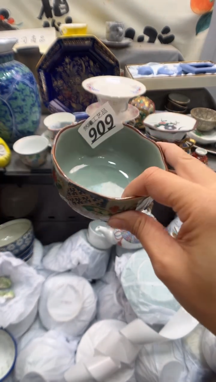 瓷片骁*紋909        