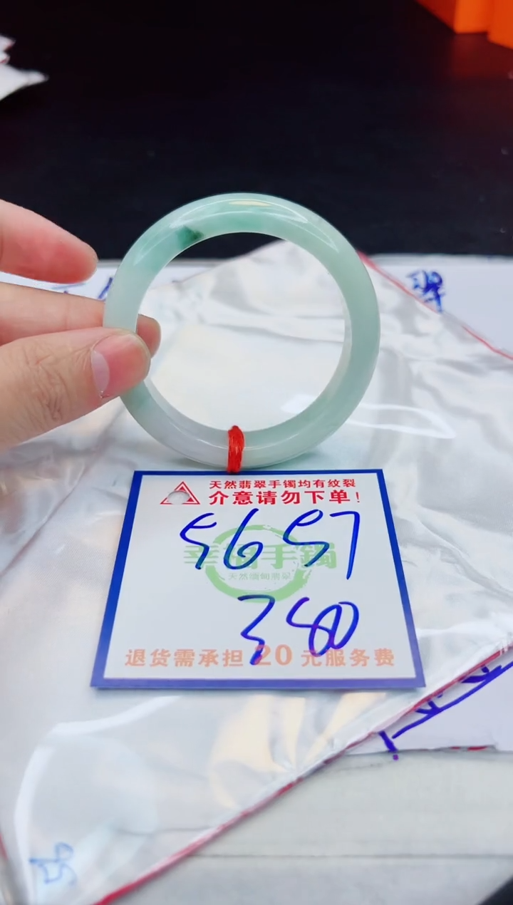 【闪购商品】翡翠手镯未镶嵌，质检证书图片色彩偏浅