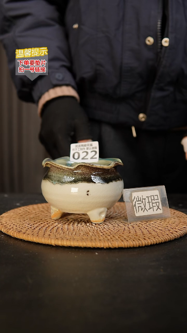 瓷片022 内口径约8 外高约7