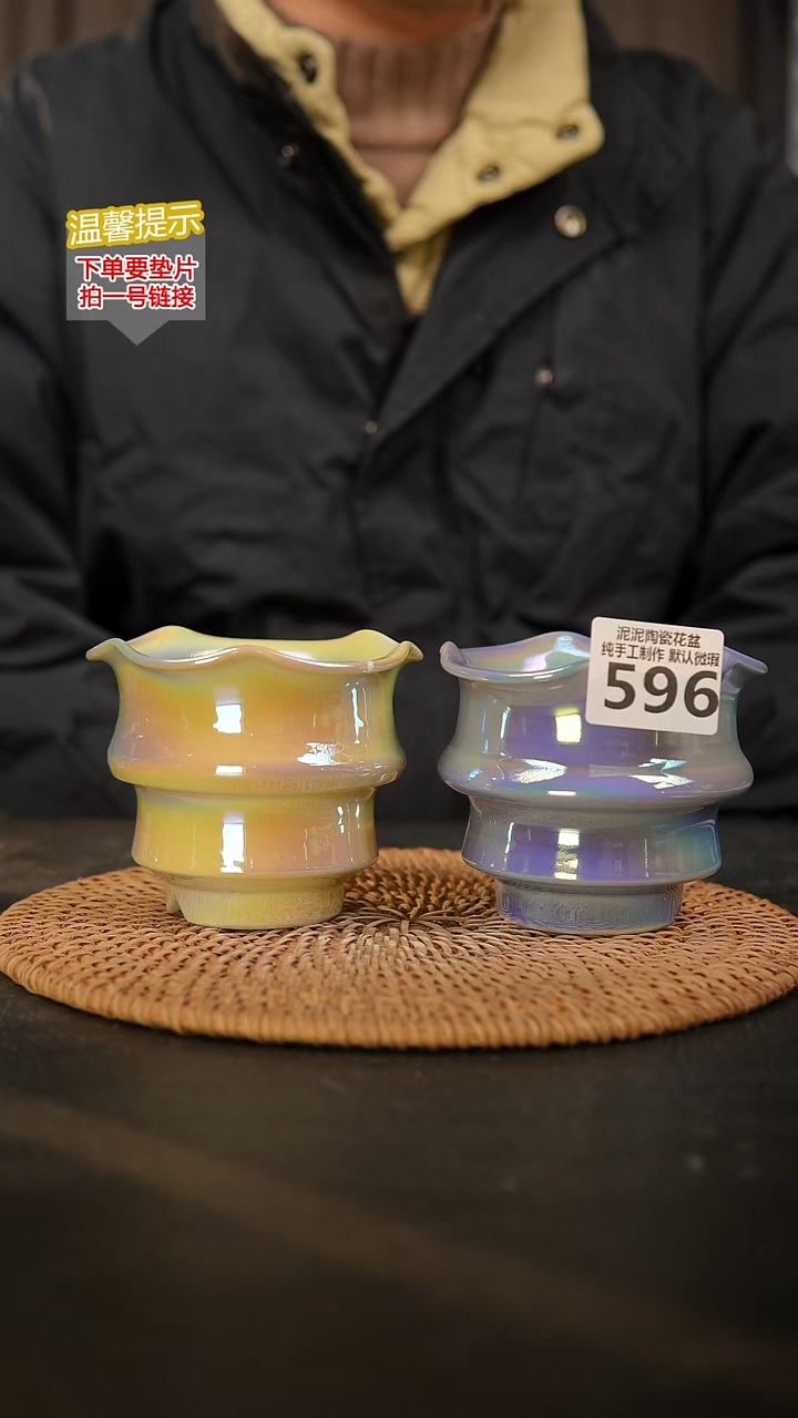 瓷片肉****●596 内口径约8  外高约8