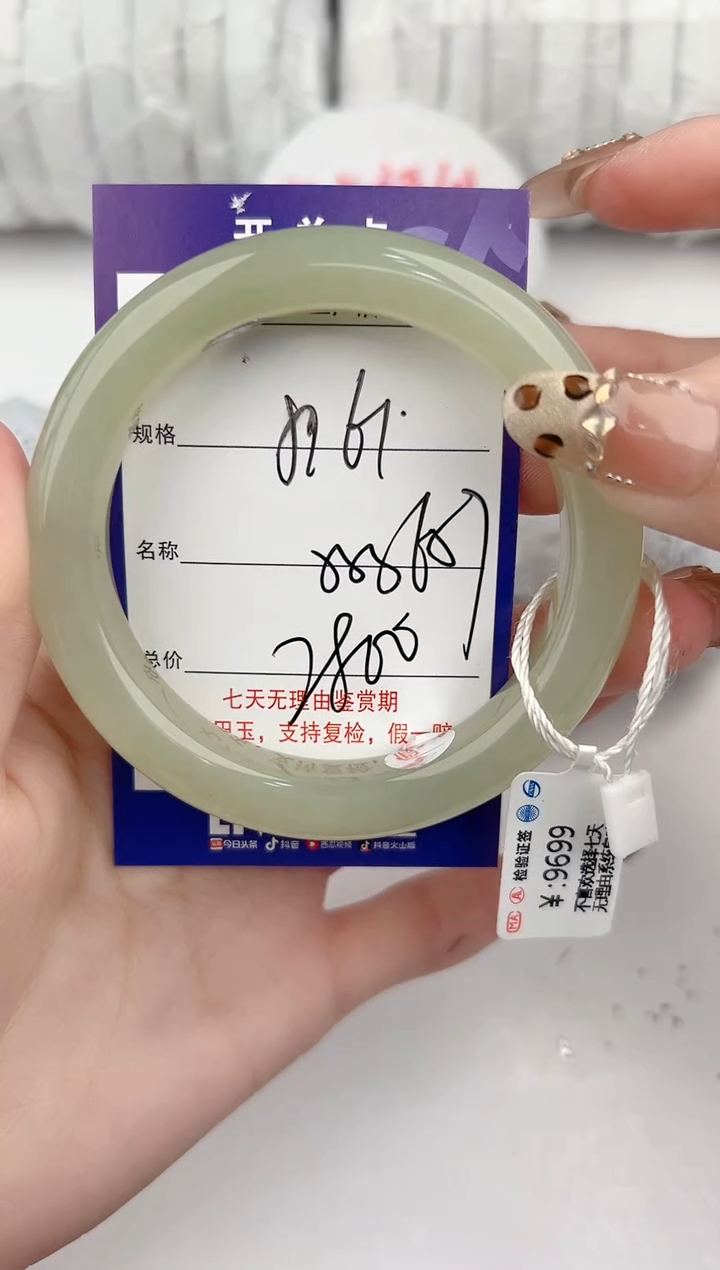 【闪购商品】和田玉手镯未镶嵌161颜色微差无瑕