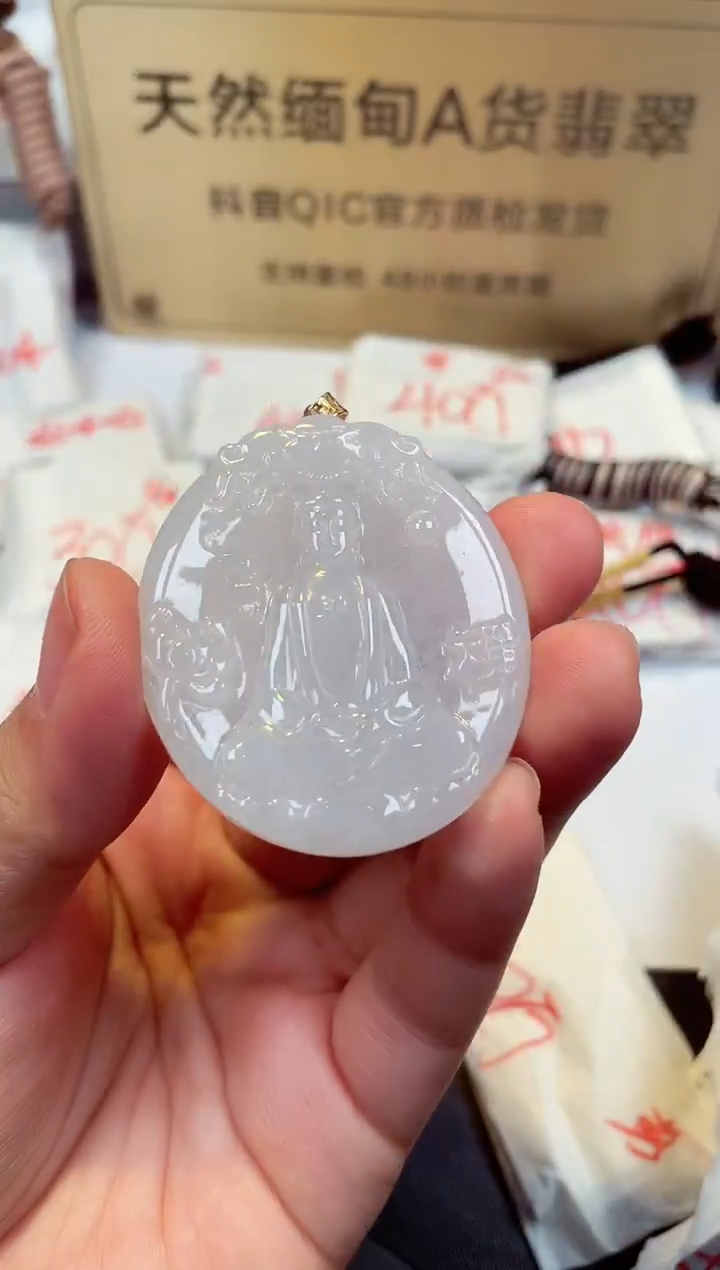 【闪购商品】翡翠颈饰18K金镶嵌天然缅甸翡翠A货