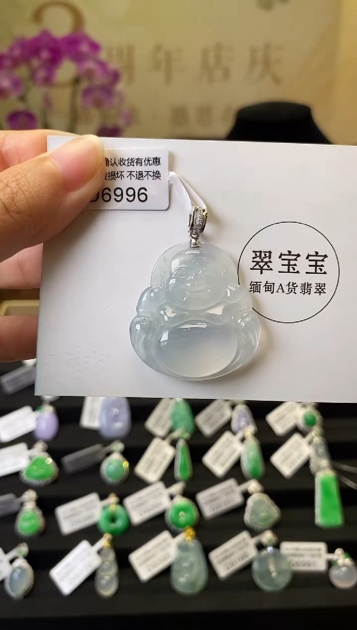 颈饰18K金镶嵌翡翠D6996 佛公 含运营费