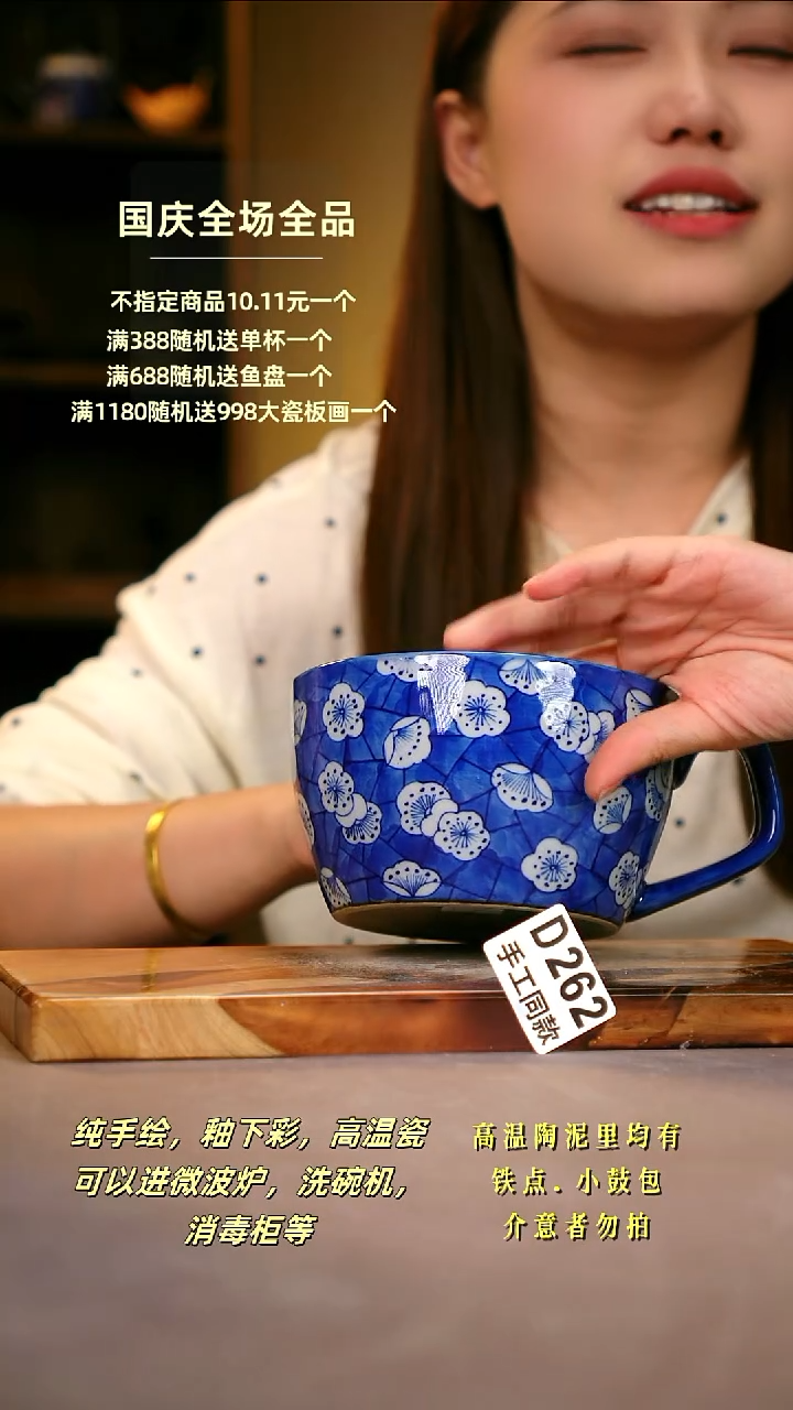 其他D262陶然集器瓷器