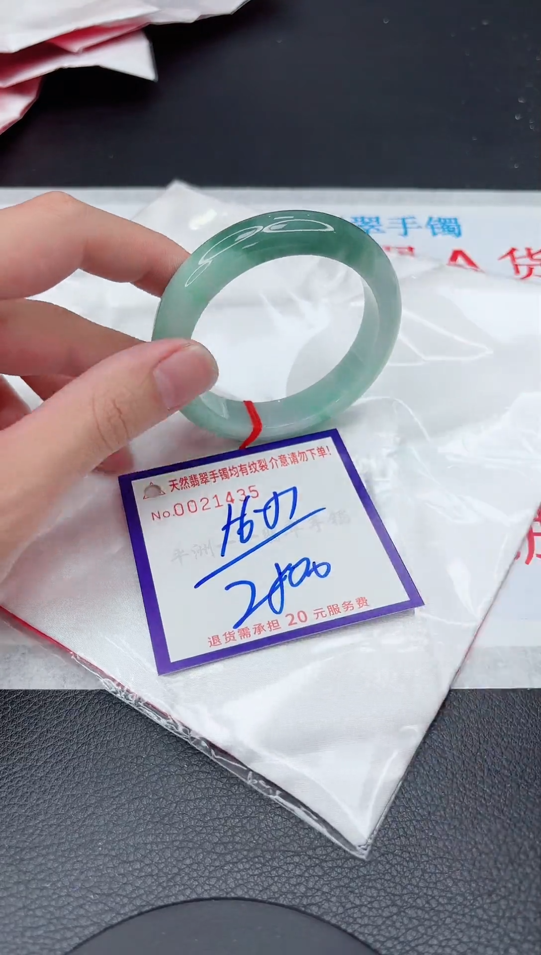 【闪购商品】翡翠手镯未镶嵌11111111111111