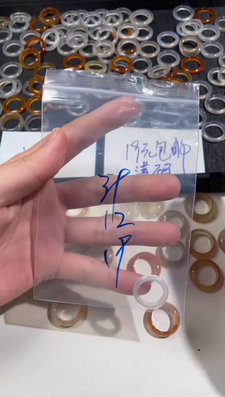 【闪购商品】玛瑙/玉髓戒指未镶嵌39