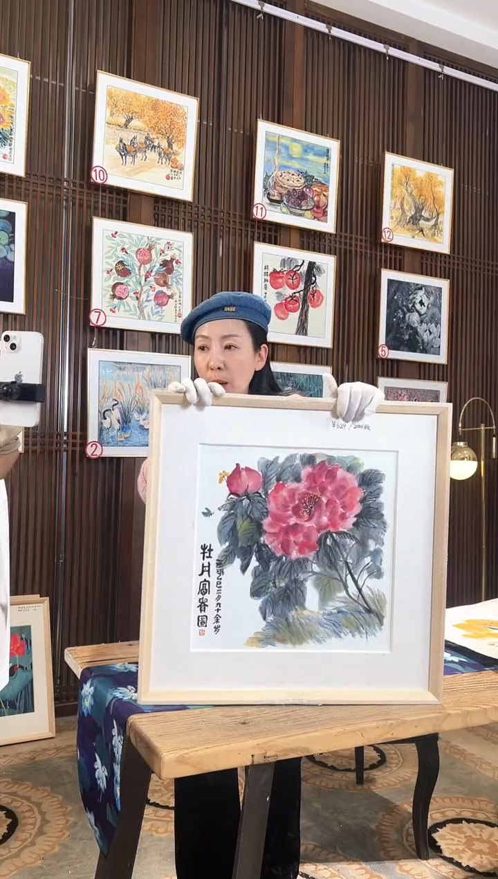 版画版画耿玉琨名章限量版画S