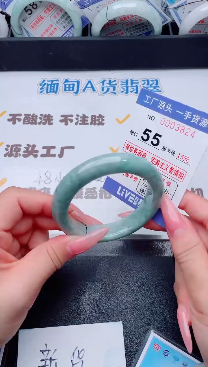 未镶嵌手镯翡翠翡翠手镯未镶嵌