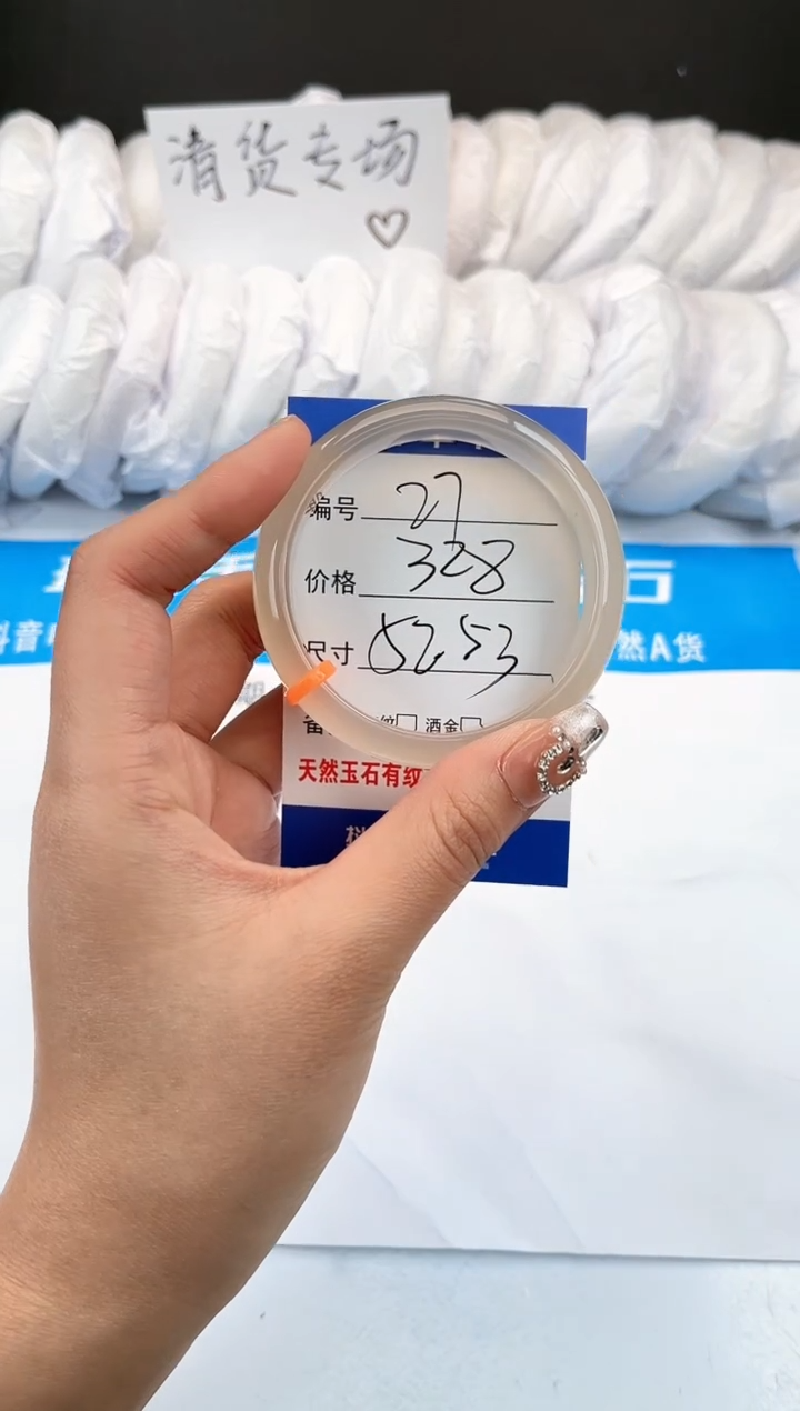 【闪购商品】玛瑙/玉髓手镯未镶嵌27-马橙1-52