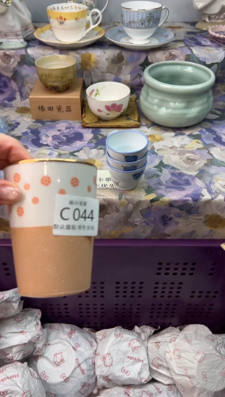 瓷片样*瓷片瓷片          C 044