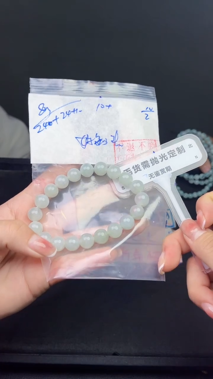 【闪购商品】定制翡翠未镶嵌毛货需精细抛光拍一发一