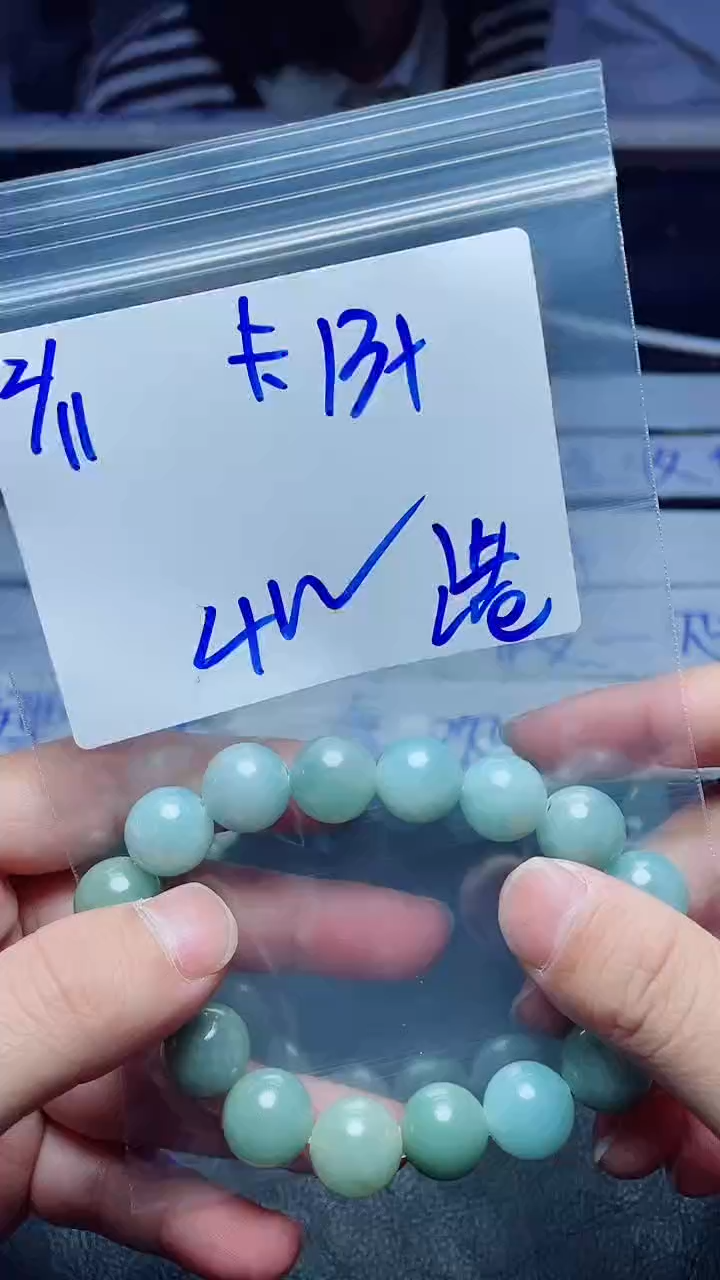 【闪购商品】定制翡翠未镶嵌珠串