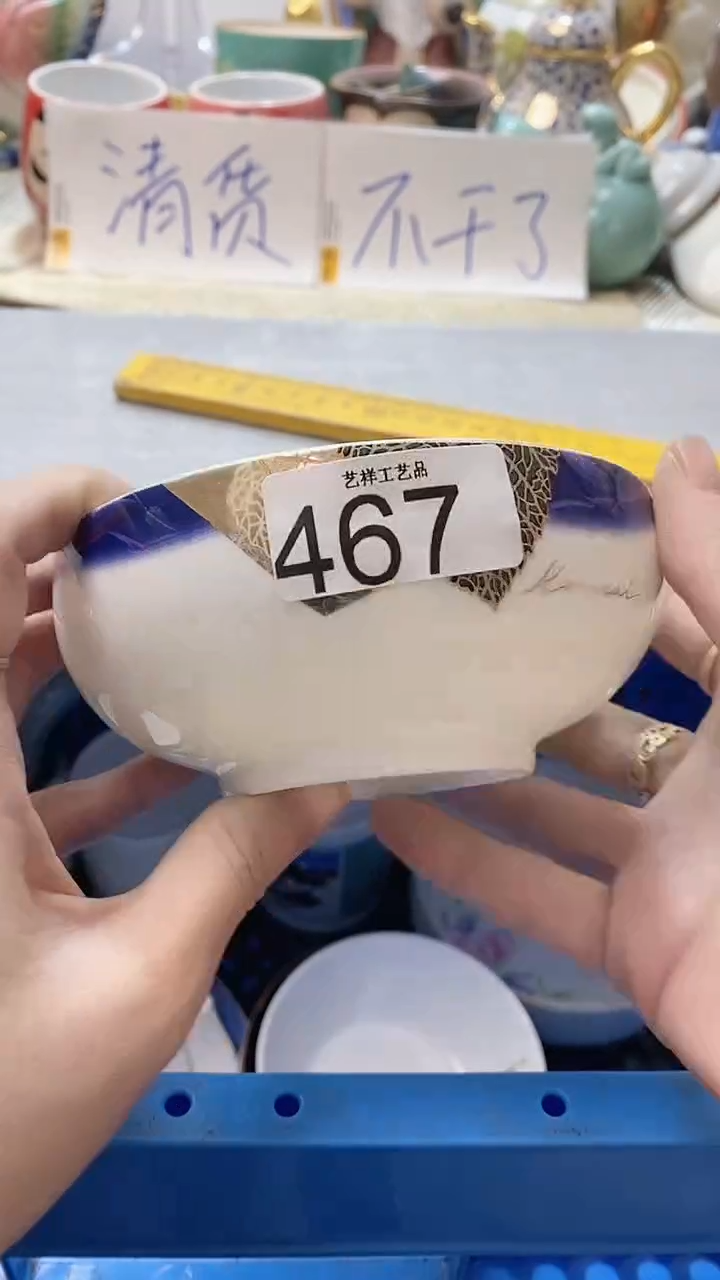 瓷片中****巴467瓷片瓷片瓷片瓷片