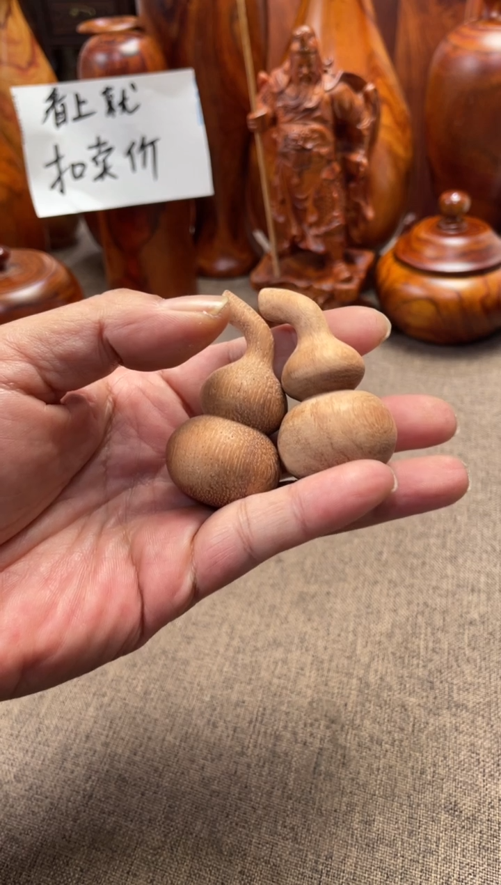 【闪购商品】大果紫檀（缅甸花梨）木艺缅花葫芦一对 多样发其一