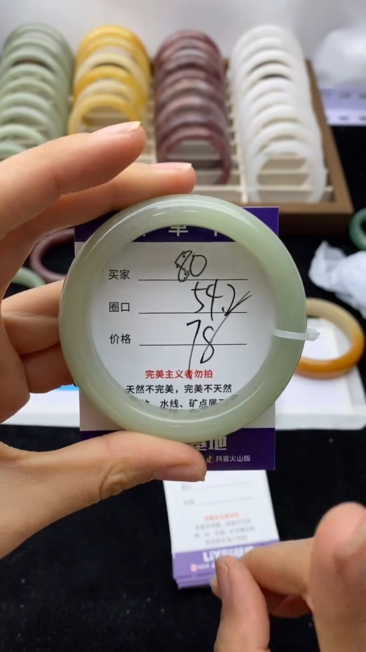 未镶嵌手镯石英质玉80