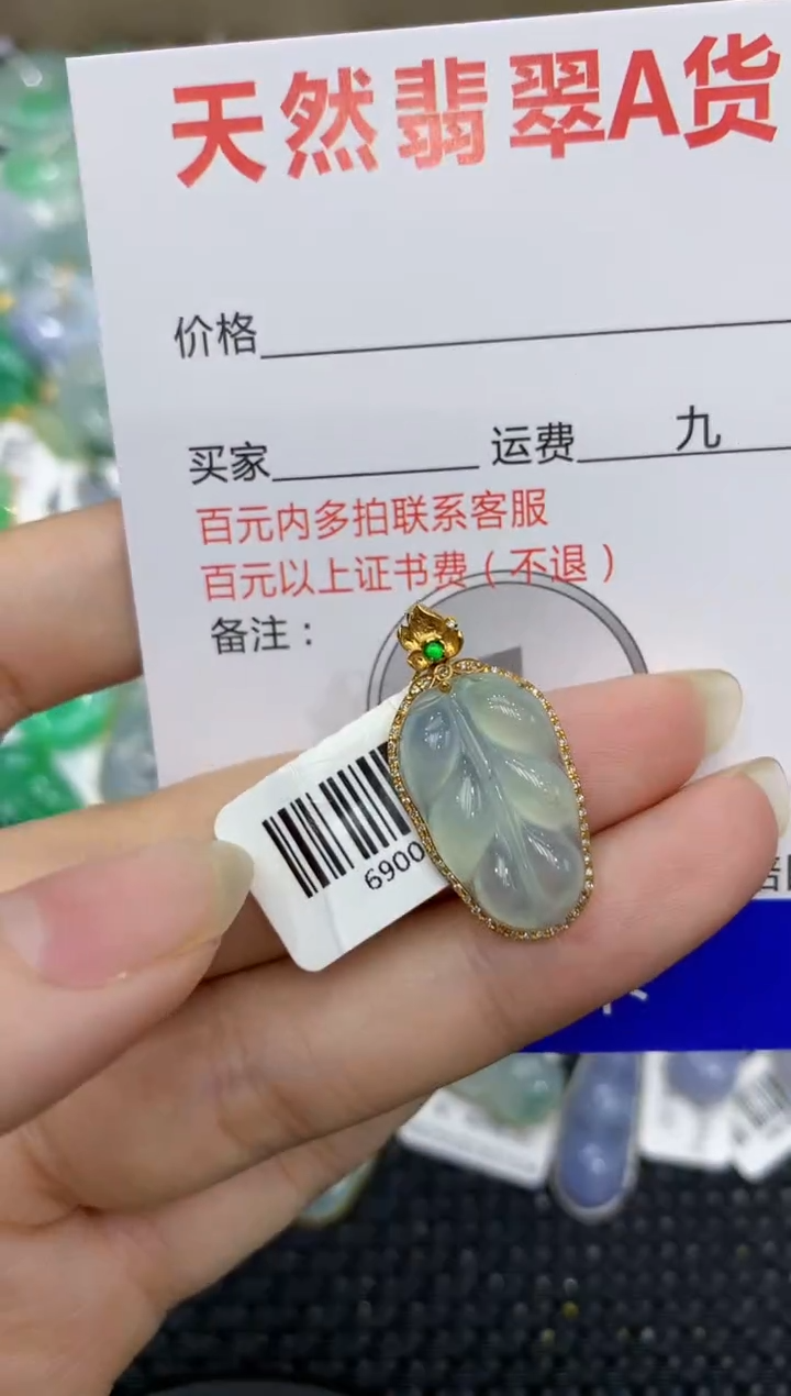 【闪购商品】翡翠颈饰18K金镶嵌11111111111