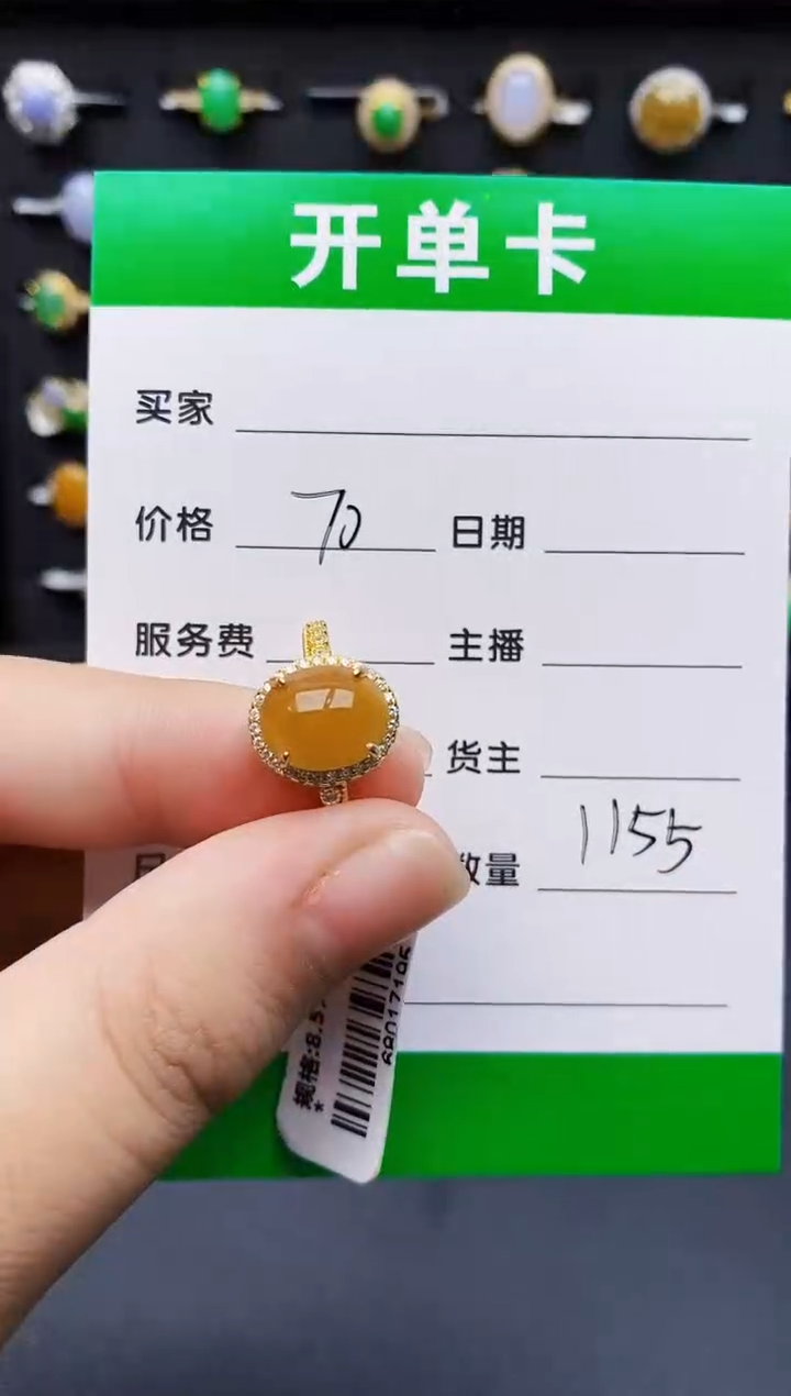 银S925镶嵌戒指翡翠1155