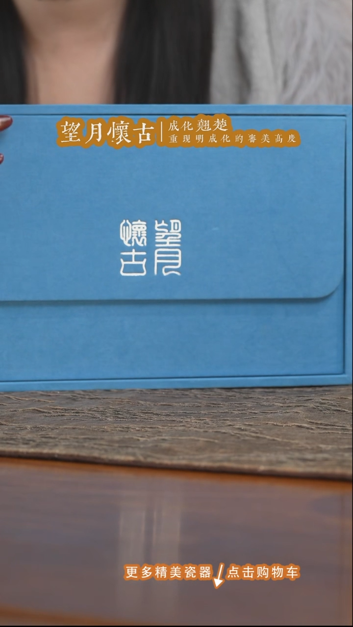 杯子陶瓷阿子望月怀古惊喜第一波