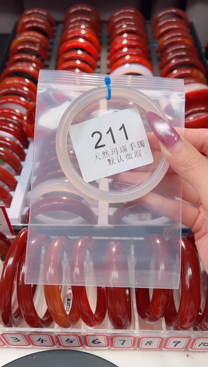 手镯玛瑙/玉髓未镶嵌63圈口*B211