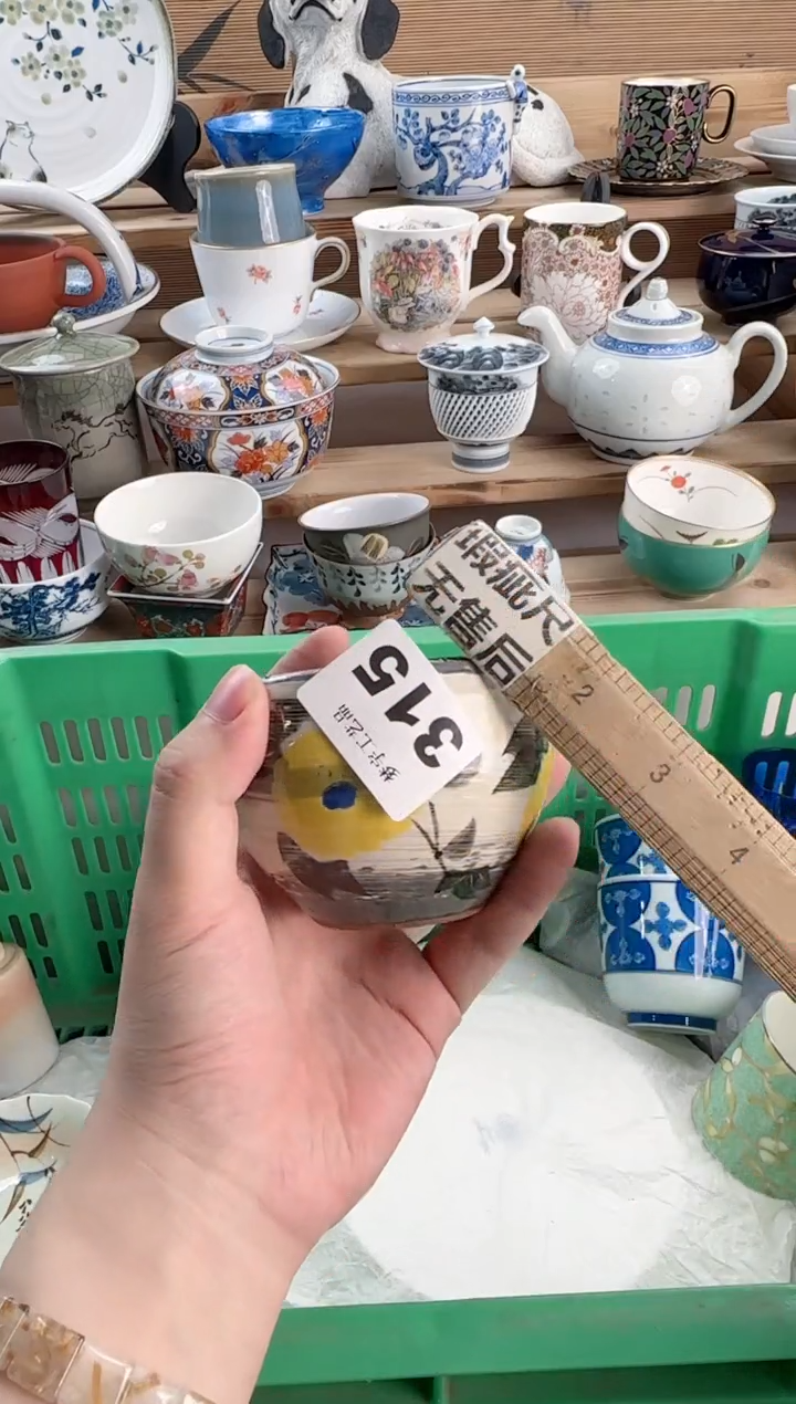 瓷片小*瓷器 C      315