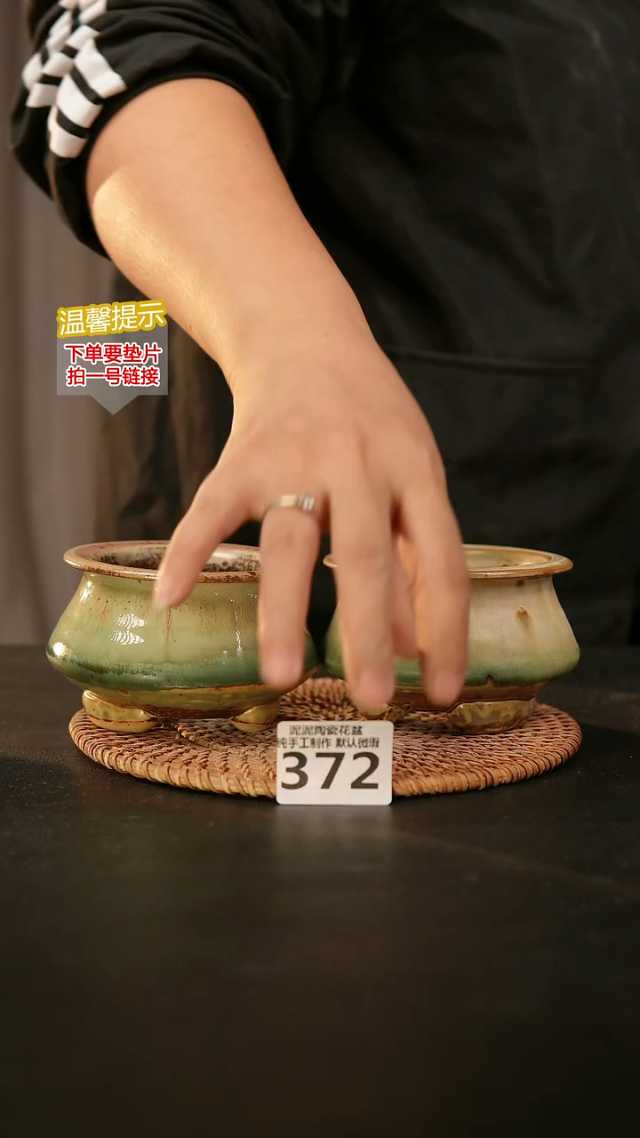 瓷片372内口径约7  外高约7