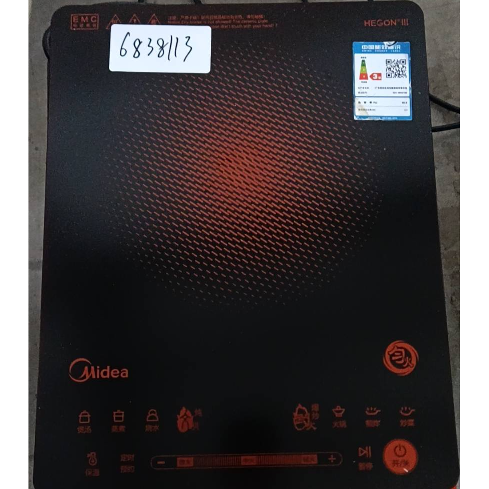 8新 Midea/美的 【二手】电磁炉2100W华北仓6838113直播用