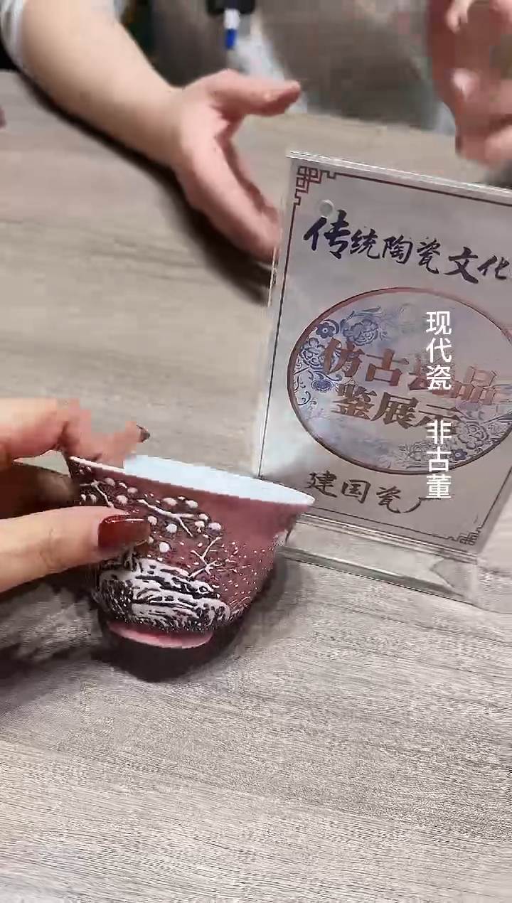 其他B331景德镇制陶瓷一件