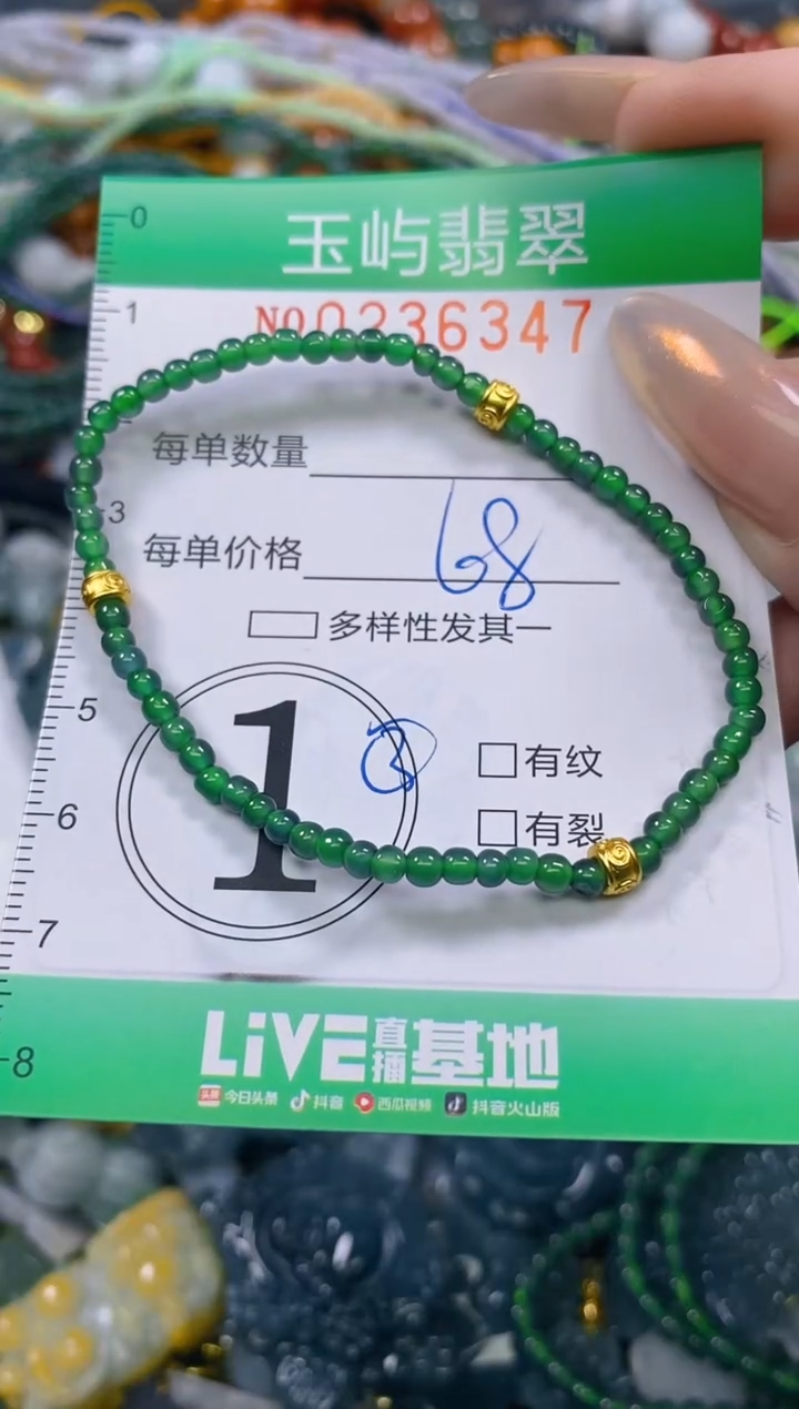 颈饰未镶嵌翡翠闪购0236347