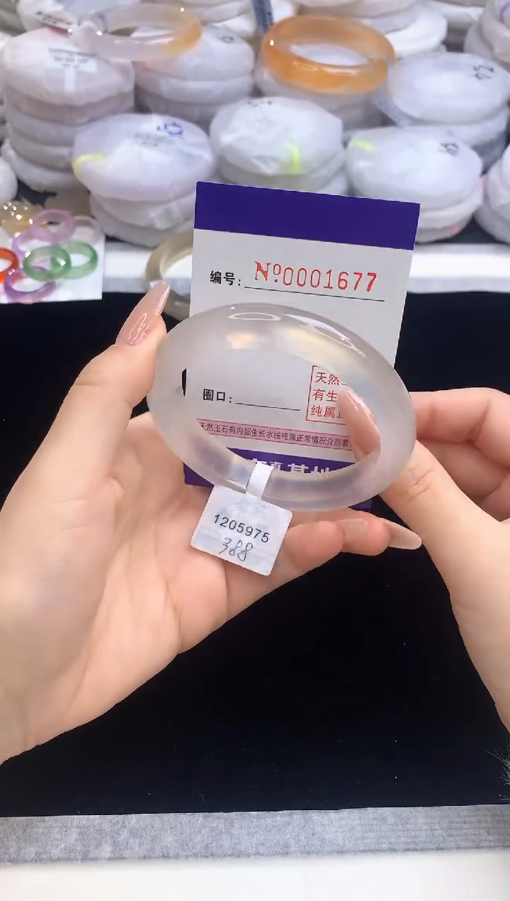 【闪购商品】玛瑙/玉髓手镯未镶嵌1677圈口57.5