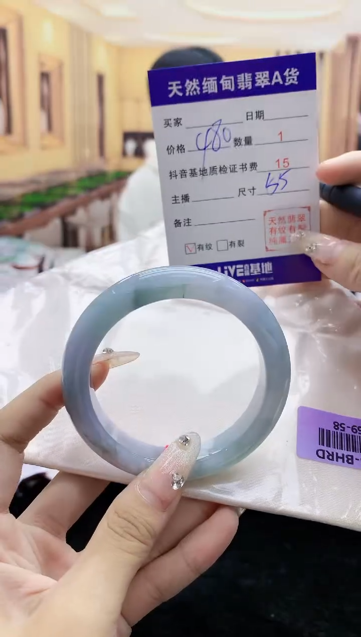 【闪购商品】翡翠手镯未镶嵌    H69-58