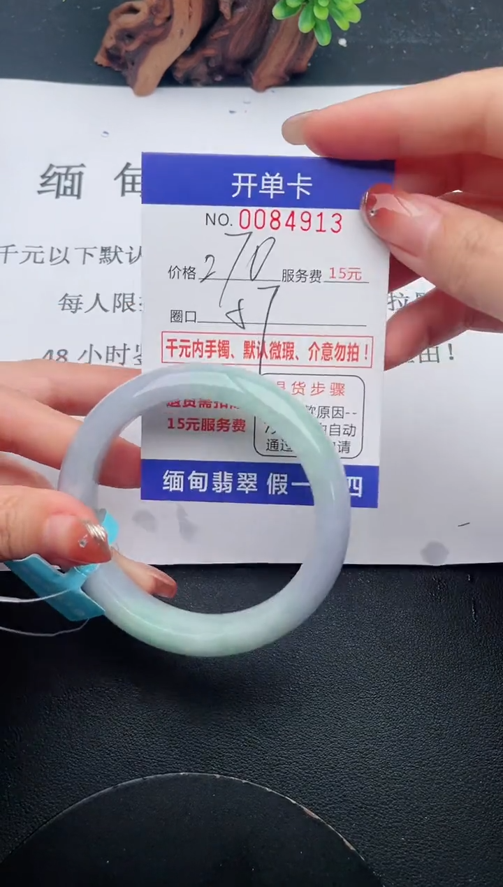 【闪购商品】13手镯即见即所得拍啥发啥