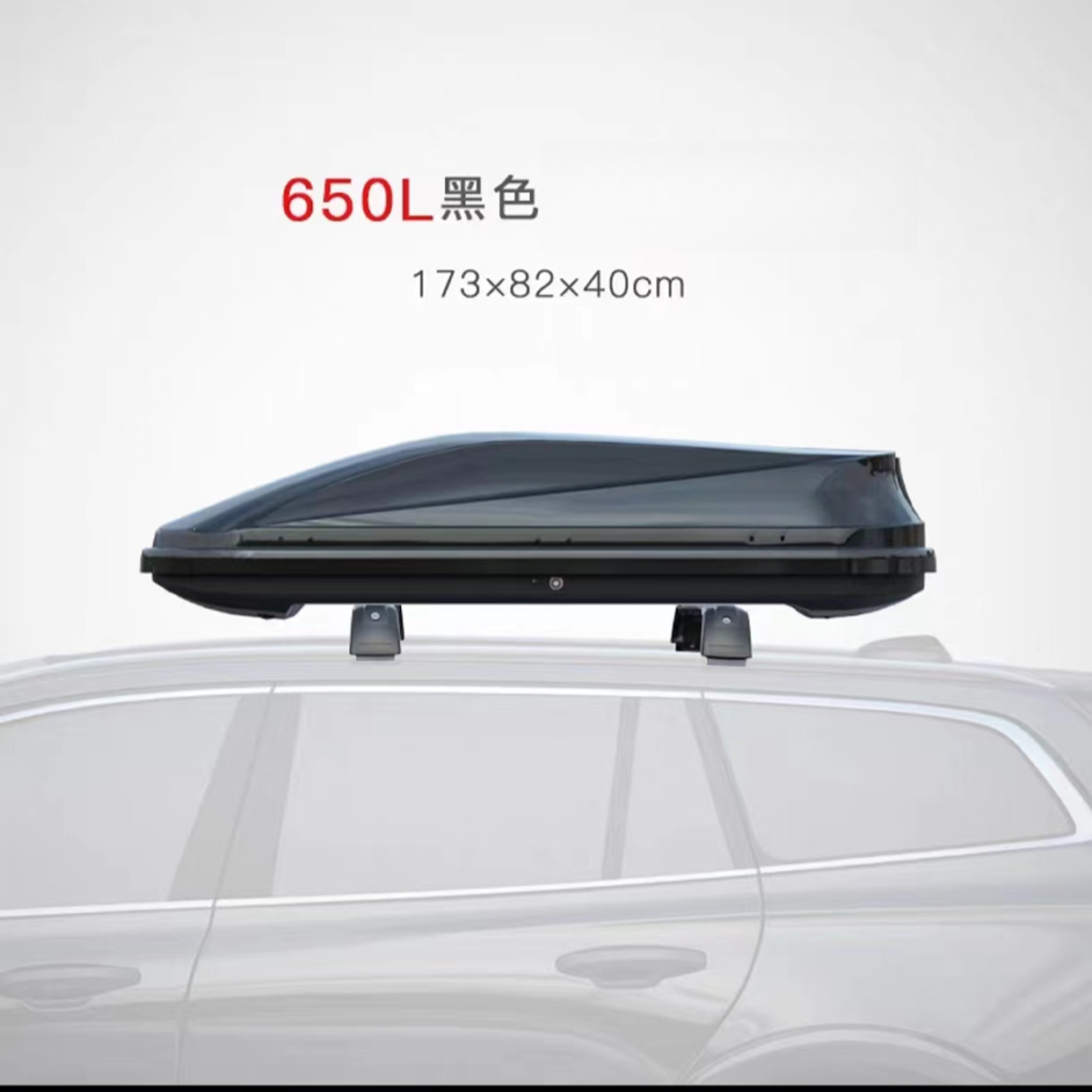 【650L车顶箱】拓煜正品车顶箱大容量汽车车顶箱旅行箱行李架适用