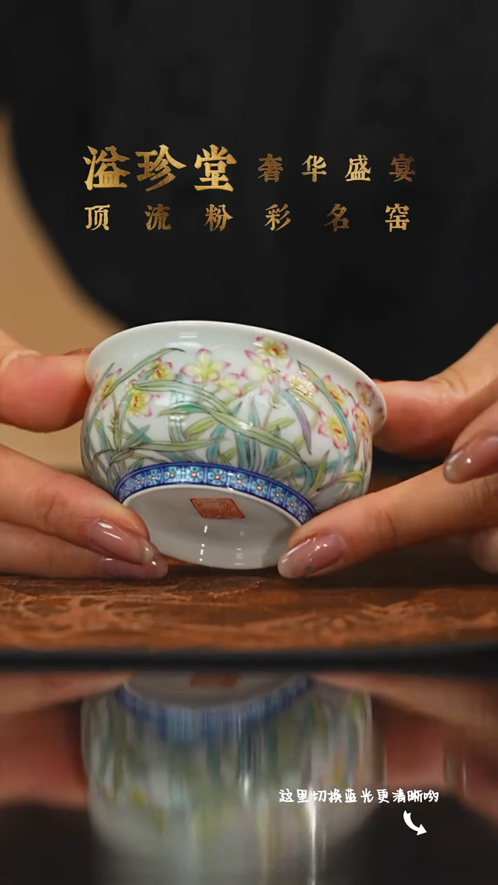 陶瓷九鸣瓷艺溢珍专场——