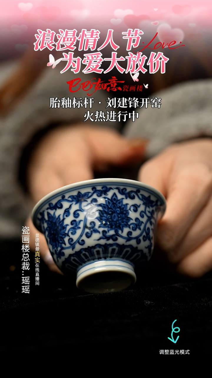 【闪购商品】瓷瓷瓷瓷瓷瓷瓷瓷