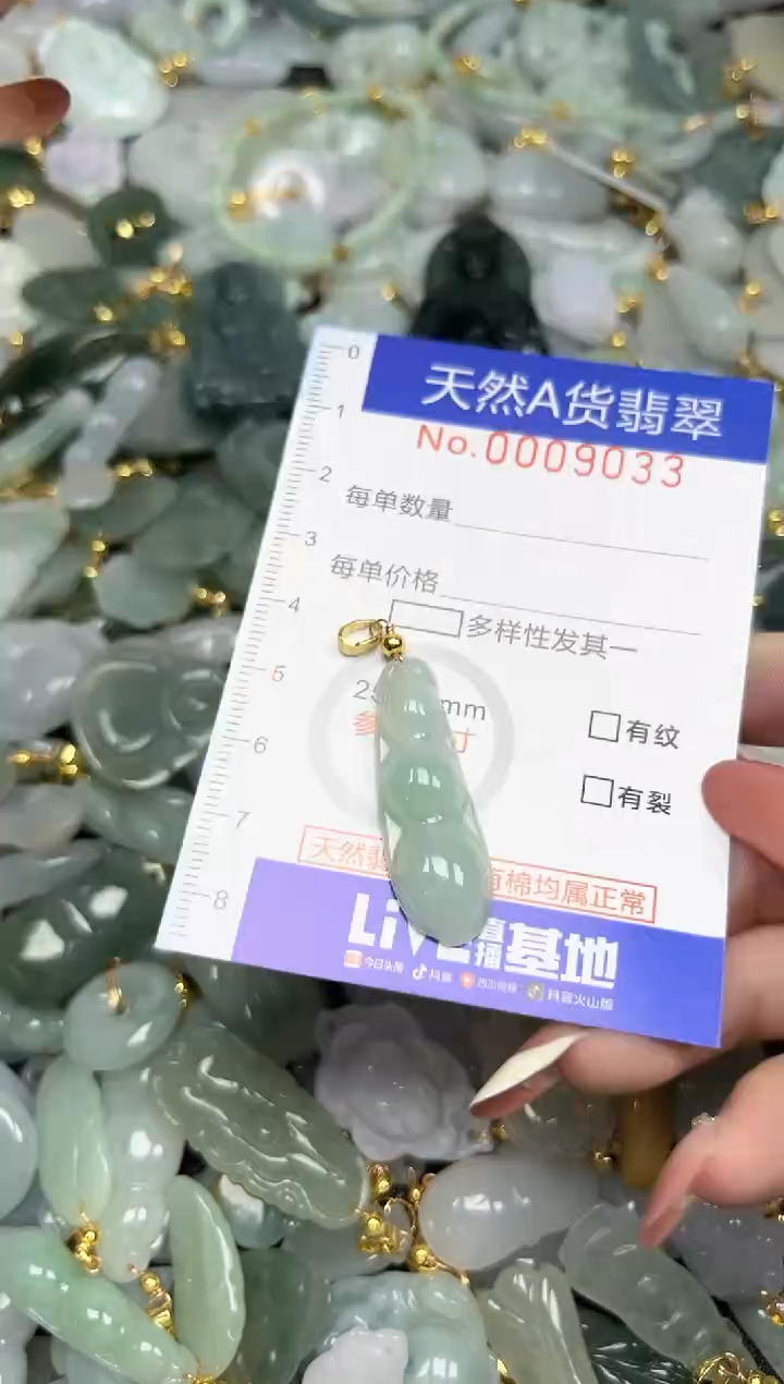 翡翠未镶嵌颈饰夏天时尚百搭爆款链接天然翡翠A货