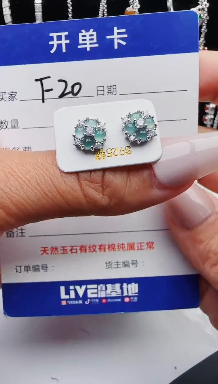 【闪购商品】翡翠戒指银S925镶嵌1111111111