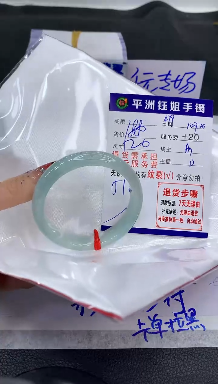 【闪购商品】翡翠手镯未镶嵌111111111111