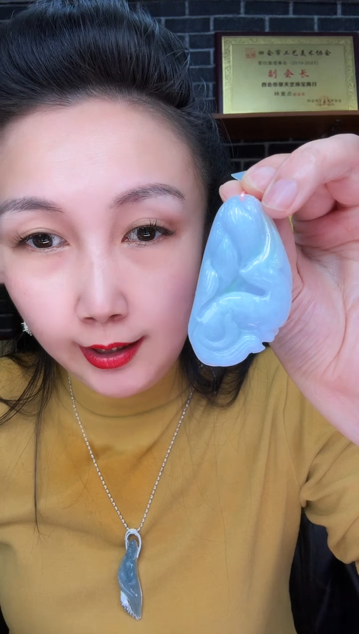 颈饰未镶嵌翡翠牌子